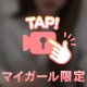 OL風…🏢💕