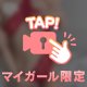 ムラムラ…🔞🔞