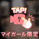 ふわふわだよ❣️