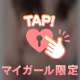 🔞乳首出し🔞さっきよりも過激⚠️