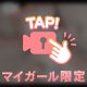 💖「お風呂でえっちなこと、しよ❓」