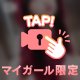 💖はぶい👶🏻🫶🏻