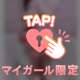 🫶ぷりぷりおしり😻