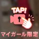 なにがすき？