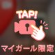 【潮吹き🐳】①