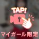 チアガールツンツン💭👀✨