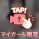 こんばんは❤️