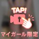 こんばんは❤️