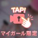 出勤しました♡♡
