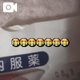 ええん😭
