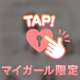 💓ありがとうございます💓