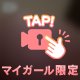 【喘ぎ声🔞】🍑×🐳