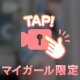チャームポイント🍑✨️