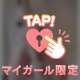 得意なコト🔞❤️