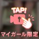 ぷりっぷりっ🍑❤️