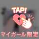 【お尻】まりあの…🍑