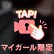 【🎥】どっち派？？？