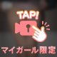 出勤