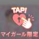 ♡♡おはようございます♡♡