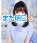 お先に.ᐟ .ᐟ🐸🩵