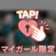 (՞ ܸ. .ܸ՞)♡