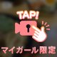 じゅわっと𓍯*