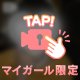 握りたくなる𓍯*