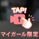 浴衣の下をチラリ𓍯*