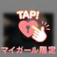 💌【お礼写メ日記】