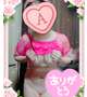 ありがとう♡