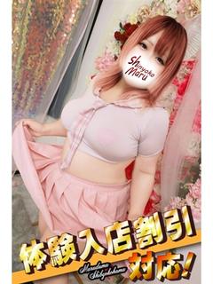 丸妻新横浜店 上门服务 RAMIKA