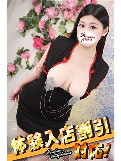   SAKI
