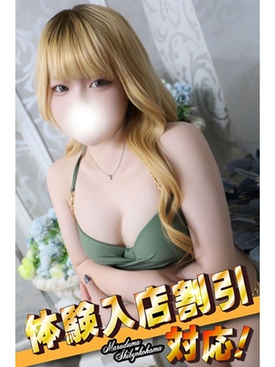   HIMARU