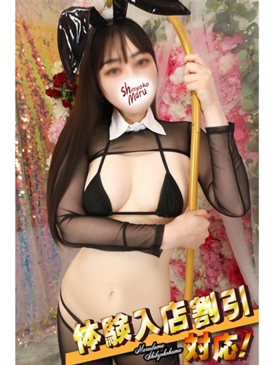 丸妻新横浜店 안마(데리버리) NINA
