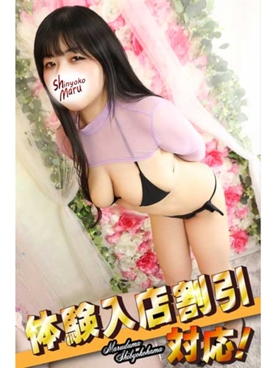   YURIA