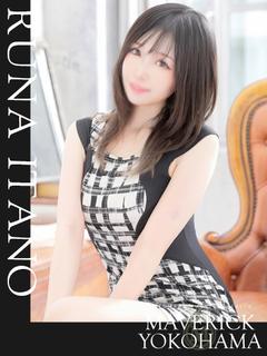 板野 るな