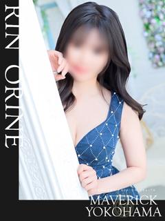 織音 りん