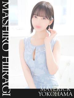 柊　ましろ