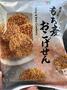 完全に詰みましたw