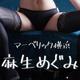 24日出勤