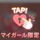 ﾄｯﾌﾟﾊﾞｯﾀｰ☝🏻🎀