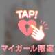 エロケツ🍑♥