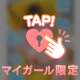 おれい🤍13:50からのおにいさん