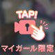 ぬぎ🔞
