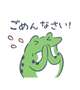 お詫び