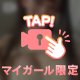 流されやすいタイプ🤣