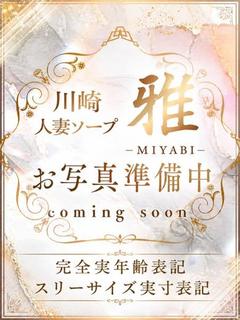 桃（もも）