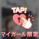 推し活🫶🏻︎💕︎︎
