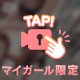 信じるのはいいことだけ