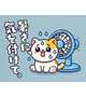 明日出勤でーす✌